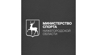 Памятка для получения льготы на занятия спортом