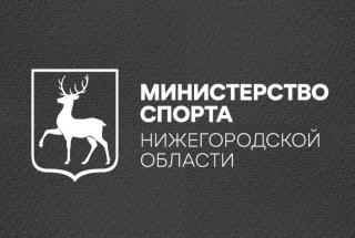 Памятка для получения льготы на занятия спортом