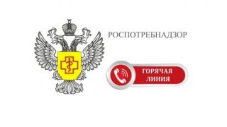Роспотребнадзор запускает Всероссийскую горячую линию по профилактике гриппа и ОРВИ